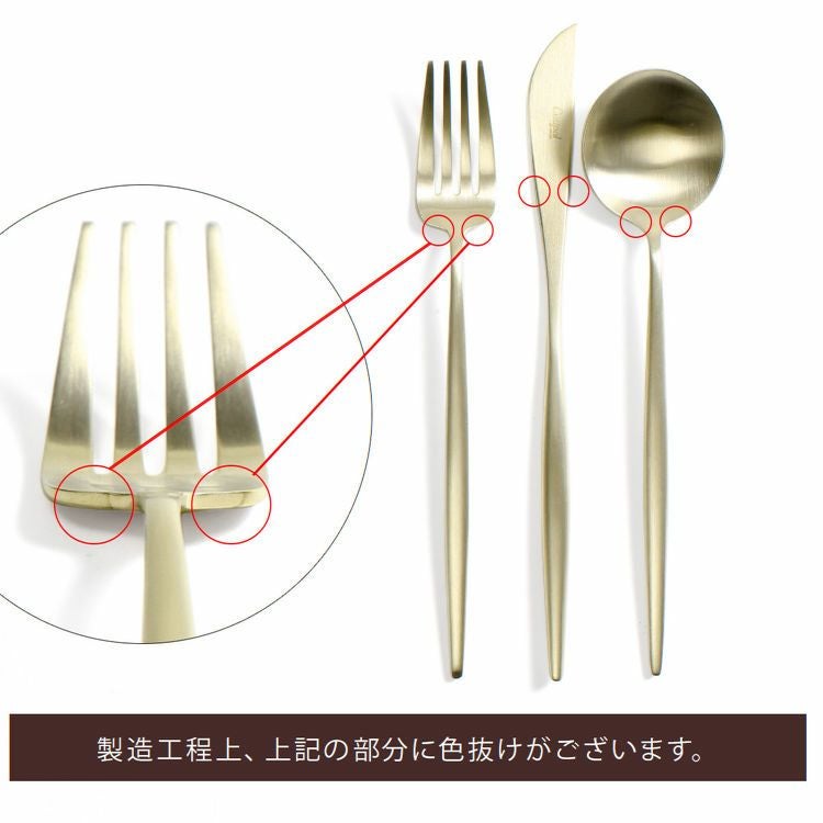 ＜4点セット＞クチポール（Cutipol） ムーンマット/MOON MATT シャンパンゴールド ディナー3点＆カトラリーレスト1点 [ネコポス対応可(4セットまで)]