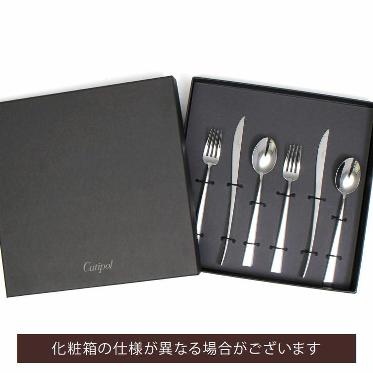 クチポール（Cutipol） デュナ/DUNA ミラー デザート6点セット 化粧箱付