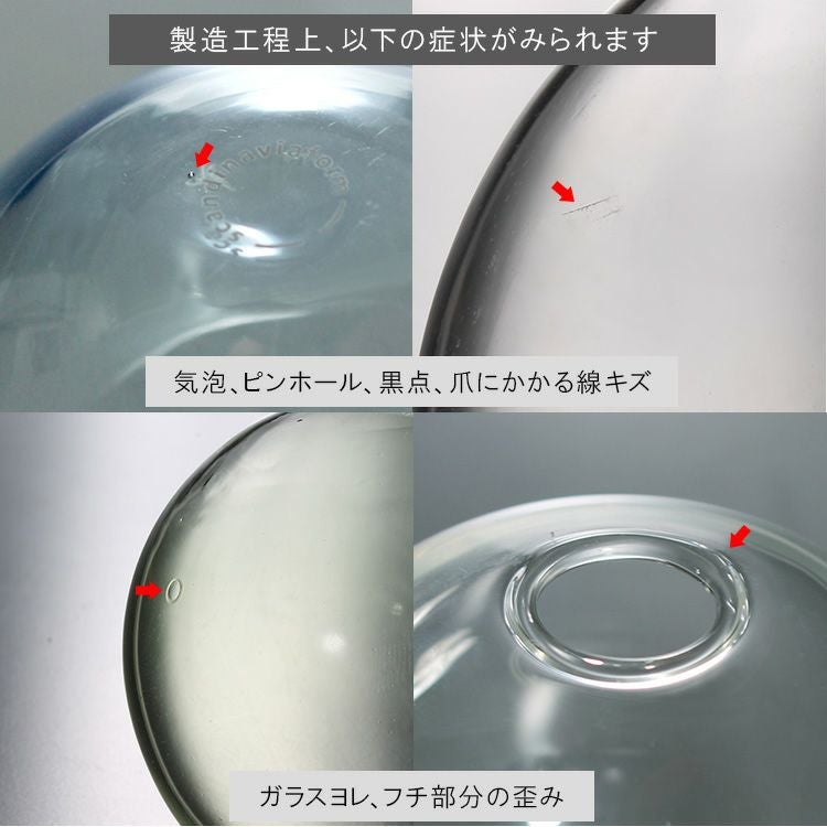 スカンジナビアフォルム（Scandinavia Form） ベース GlasiliumVase 65mm