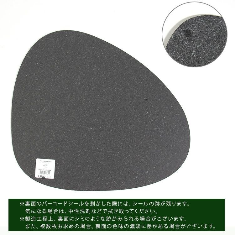 リンド ディーエヌーエー（LIND DNA） カーブプレイスマット SOFTBUCK 37x44cm
