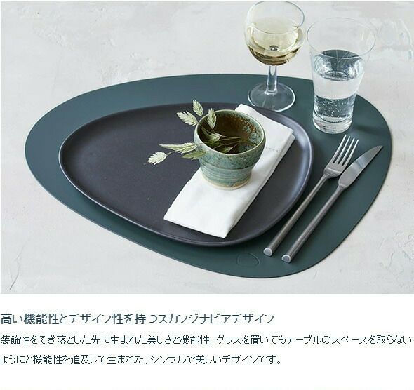 リンド ディーエヌーエー（LIND DNA） カーブプレイスマット SOFTBUCK 37x44cm