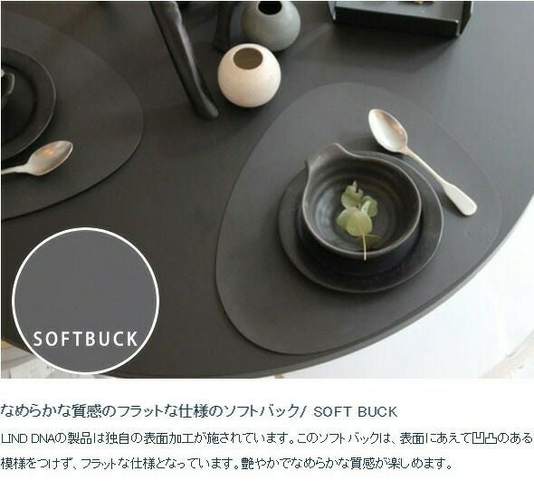 リンド ディーエヌーエー（LIND DNA） カーブプレイスマット SOFTBUCK 37x44cm