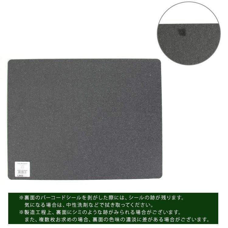 リンド ディーエヌーエー（LIND DNA） スクエアプレイスマット NUPO 35x45cm