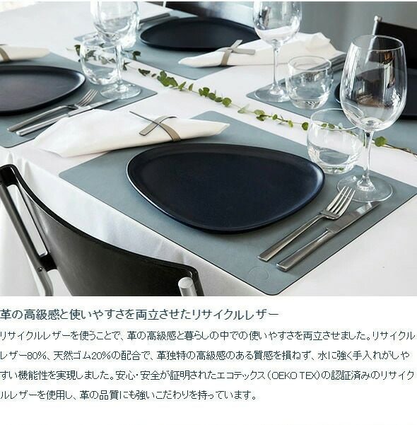 リンド ディーエヌーエー（LIND DNA） スクエアプレイスマット NUPO 35x45cm