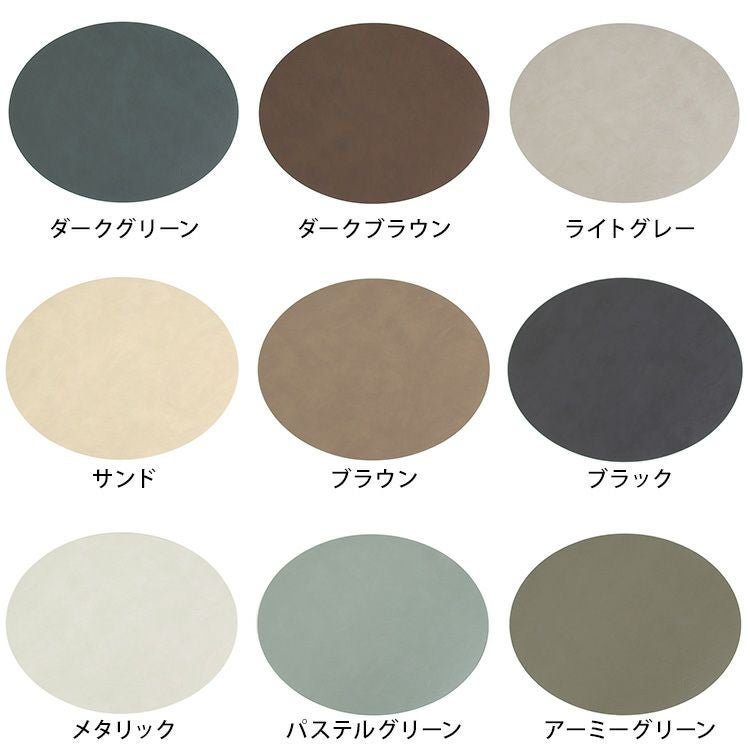 リンド ディーエヌーエー（LIND DNA） オーバルプレイスマット NUPO 35x46cm