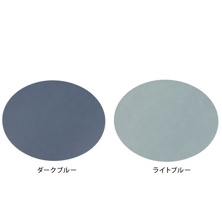 リンド ディーエヌーエー（LIND DNA） オーバルプレイスマット NUPO 35x46cm
