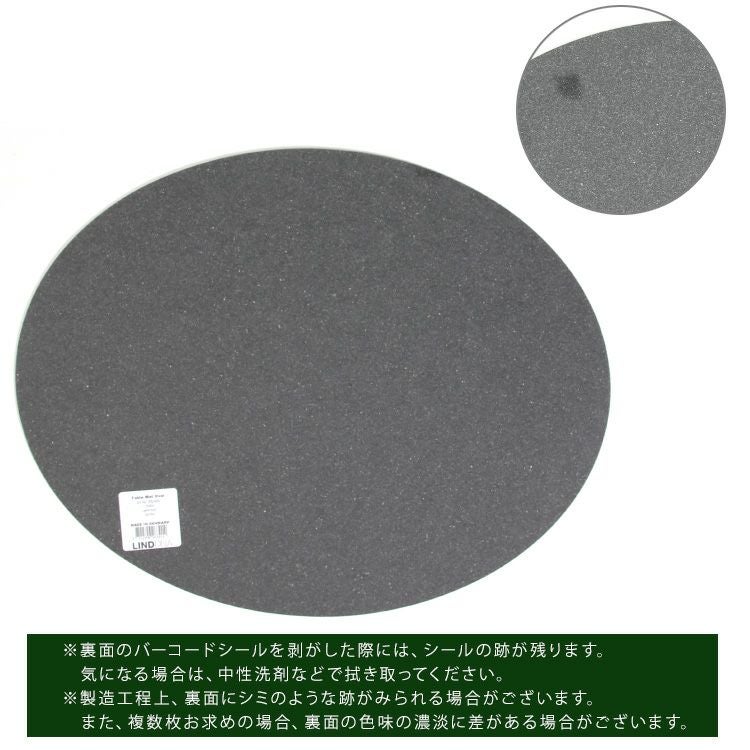 リンド ディーエヌーエー（LIND DNA） オーバルプレイスマット NUPO 35x46cm