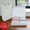 ジョージジェンセンダマスク（Georg Jensen Damask） コメット/COMET ティータオル 2枚セット ギフトボックス＆紙袋付