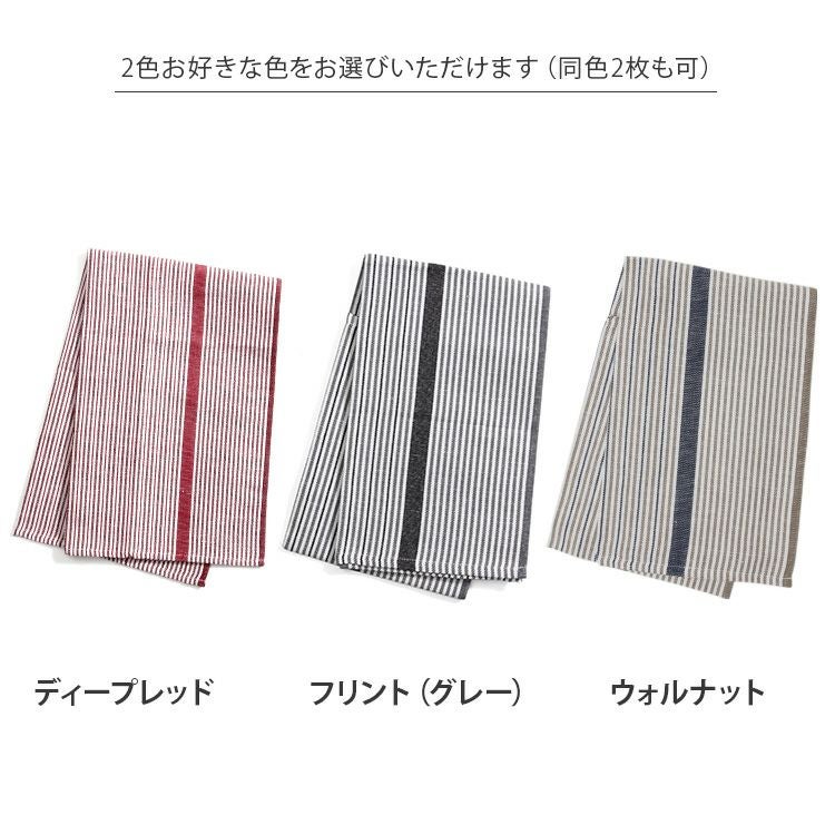 ジョージジェンセンダマスク（Georg Jensen Damask） コメット/COMET ティータオル 2枚セット ギフトボックス＆紙袋付