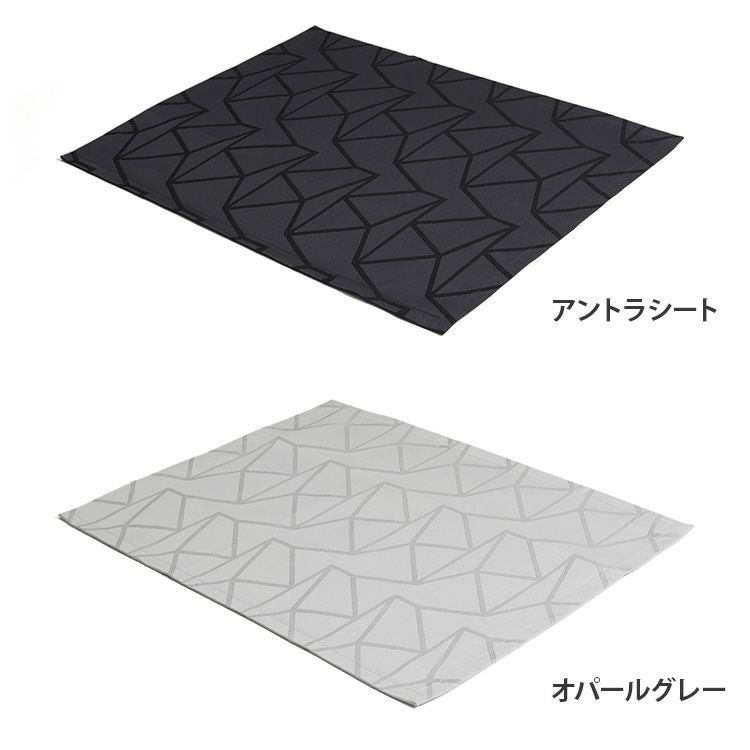 ジョージジェンセンダマスク（Georg Jensen Damask） アルネヤコブセン プレイスマット [ネコポス対応可(4枚まで)]