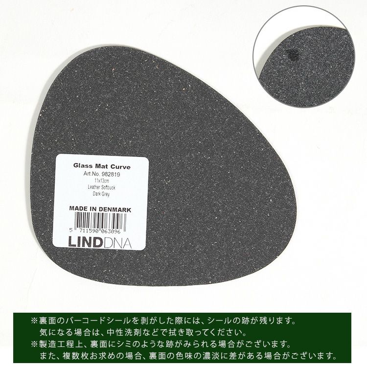 リンド ディーエヌーエー（LIND DNA） カーブコースター SOFTBUCK 13cm [ネコポス対応可(4枚まで)]