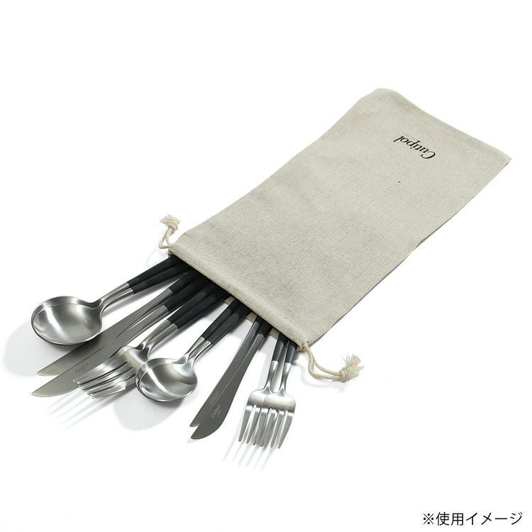 クチポール（Cutipol） リネンカトラリーポーチ L [ネコポス対応可(10枚まで)]