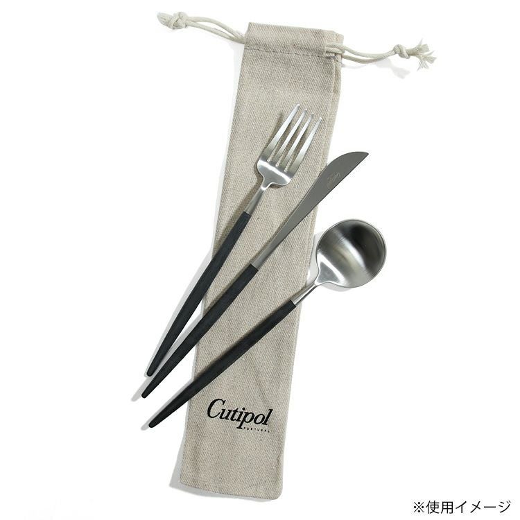 クチポール（Cutipol） リネンカトラリーポーチ S [ネコポス対応可(15枚まで)]