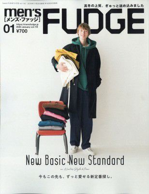 「men's FUDGE 1月号」で、レデッカーが紹介されました。