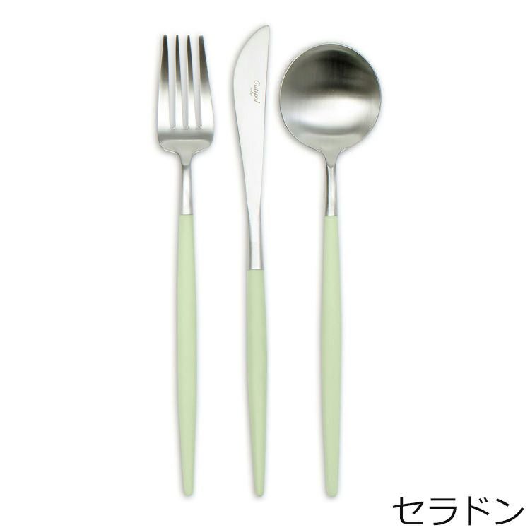 クチポール（Cutipol） GOA/ゴア ディナー6点セット（ディナーナイフ・ディナーフォーク・ディナースプーン） ギフトボックス入り