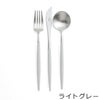 クチポール（Cutipol） GOA/ゴア ディナー6点セット（ディナーナイフ・ディナーフォーク・ディナースプーン） ギフトボックス入り