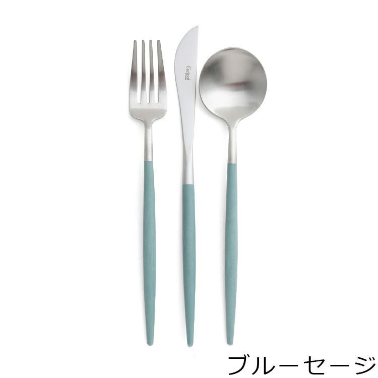 クチポール（Cutipol） GOA/ゴア ディナー6点セット（ディナーナイフ・ディナーフォーク・ディナースプーン） ギフトボックス入り