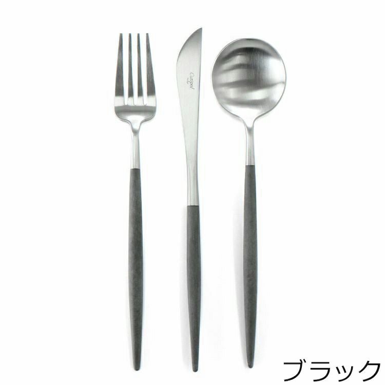 クチポール（Cutipol） GOA/ゴア ディナーセット（ディナーナイフ・ディナーフォーク・ディナースプーン） + カトラリーレストシルバー 8点セット ギフトボックス入り