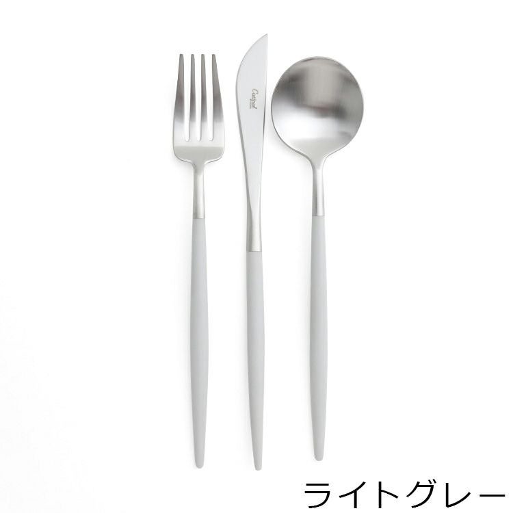 クチポール（Cutipol） GOA/ゴア ディナーセット（ディナーナイフ・ディナーフォーク・ディナースプーン） + カトラリーレストシルバー 8点セット ギフトボックス入り