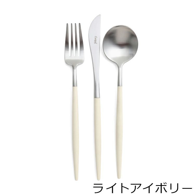 クチポール（Cutipol） GOA/ゴア ディナーセット（ディナーナイフ・ディナーフォーク・ディナースプーン） + カトラリーレストシルバー 8点セット ギフトボックス入り