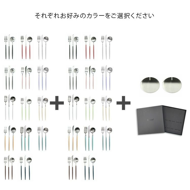 クチポール（Cutipol） GOA/ゴア デザートセット（デザートナイフ・デザートフォーク・デザートスプーン） + カトラリーレストシルバー 8点セット ギフトボックス入り