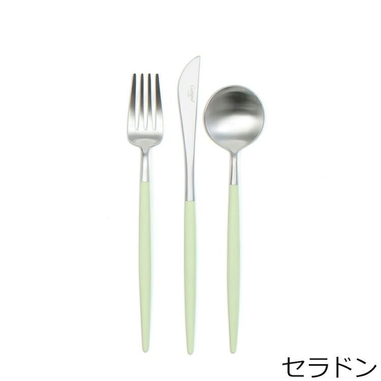 クチポール（Cutipol） GOA/ゴア デザートセット（デザートナイフ・デザートフォーク・デザートスプーン） + カトラリーレストシルバー 8点セット ギフトボックス入り