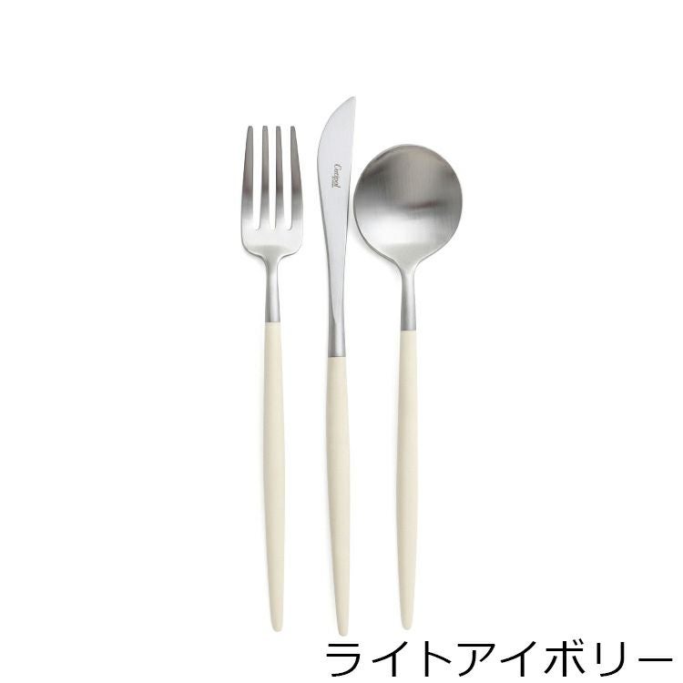 クチポール（Cutipol） GOA/ゴア デザートセット（デザートナイフ・デザートフォーク・デザートスプーン） + カトラリーレストシルバー 8点セット ギフトボックス入り