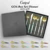 クチポール（Cutipol） GOA/ゴア マットゴールド ディナー6点セット（ディナーナイフ・ディナーフォーク・ディナースプーン） ギフトボックス入り