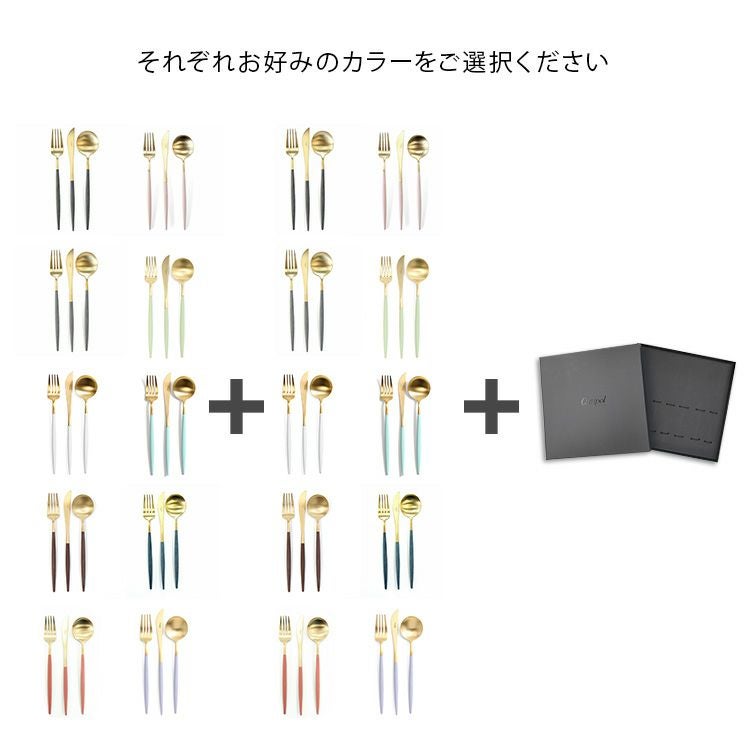 クチポール（Cutipol） GOA/ゴア マットゴールド ディナー6点セット（ディナーナイフ・ディナーフォーク・ディナースプーン） ギフトボックス入り
