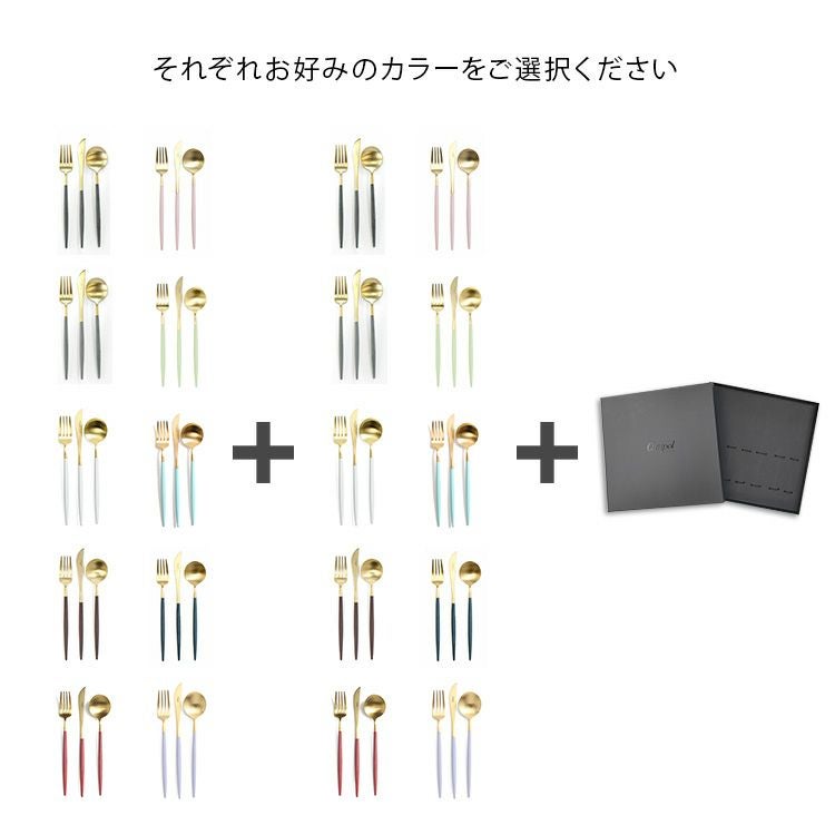 クチポール（Cutipol） GOA/ゴア マットゴールド デザート6点セット（デザートナイフ・デザートフォーク・デザートスプーン） ギフトボックス入り