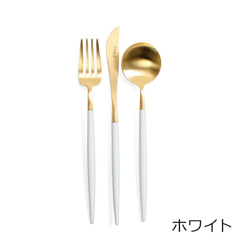 クチポール（Cutipol） GOA/ゴア マットゴールド デザート6点セット（デザートナイフ・デザートフォーク・デザートスプーン） ギフトボックス入り