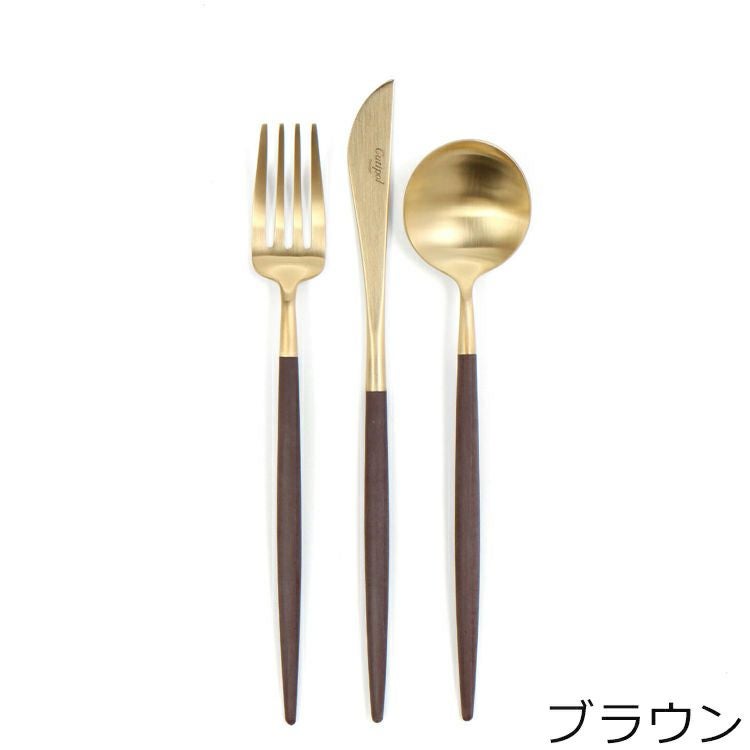 クチポール（Cutipol） GOA/ゴア マットゴールド デザート6点セット（デザートナイフ・デザートフォーク・デザートスプーン） ギフトボックス入り