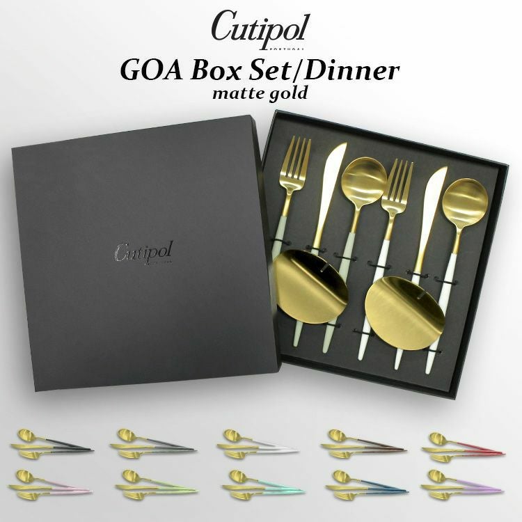 GOA（ゴア） ギフトボックス BOX SET | Cutipol クチポール 公認
