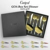 クチポール（Cutipol） GOA/ゴア マットゴールド ディナーセット（ディナーナイフ・ディナーフォーク・ディナースプーン） + カトラリーレストゴールド 8点セット ギフトボックス入り