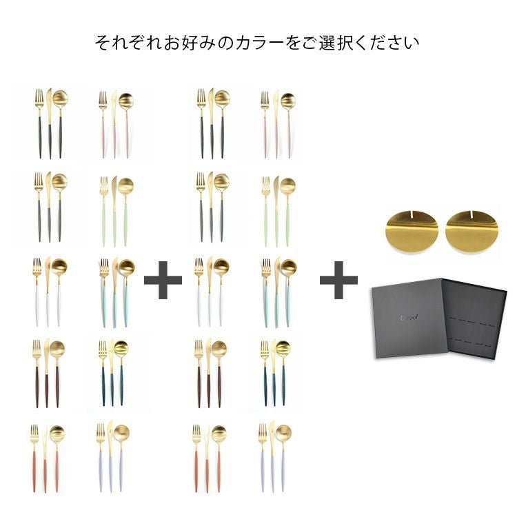 クチポール（Cutipol） GOA/ゴア マットゴールド ディナーセット（ディナーナイフ・ディナーフォーク・ディナースプーン） + カトラリーレストゴールド 8点セット ギフトボックス入り