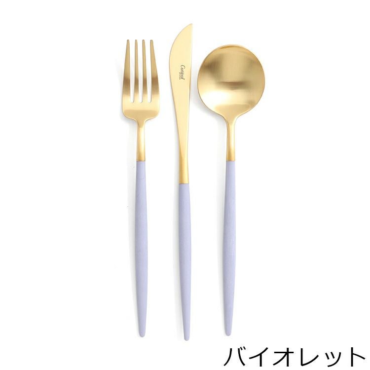 クチポール（Cutipol） GOA/ゴア マットゴールド ディナーセット（ディナーナイフ・ディナーフォーク・ディナースプーン） + カトラリーレストゴールド 8点セット ギフトボックス入り