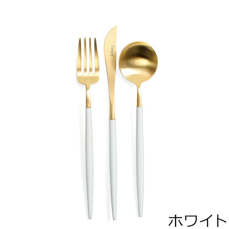 クチポール（Cutipol） GOA/ゴア マットゴールド デザートセット（デザートナイフ・デザートフォーク・デザートスプーン） + カトラリーレストゴールド 8点セット ギフトボックス入り