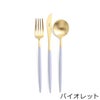 クチポール（Cutipol） GOA/ゴア マットゴールド デザートセット（デザートナイフ・デザートフォーク・デザートスプーン） + カトラリーレストゴールド 8点セット ギフトボックス入り