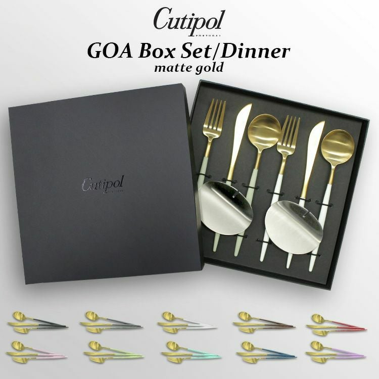 GOA（ゴア） ギフトボックス BOX SET | Cutipol クチポール 公認