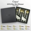 クチポール（Cutipol） GOA/ゴア マットゴールド ディナーセット（ディナーナイフ・ディナーフォーク・ディナースプーン） + カトラリーレストシルバー 8点セット ギフトボックス入り