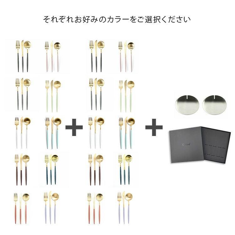 クチポール（Cutipol） GOA/ゴア マットゴールド ディナーセット（ディナーナイフ・ディナーフォーク・ディナースプーン） + カトラリーレストシルバー 8点セット ギフトボックス入り