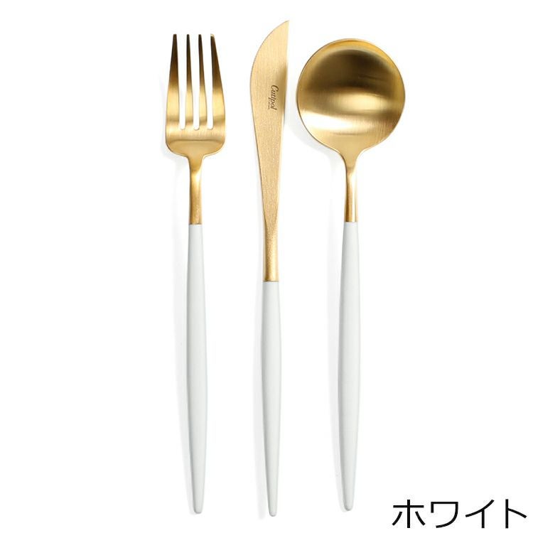 クチポール（Cutipol） GOA/ゴア マットゴールド ディナーセット（ディナーナイフ・ディナーフォーク・ディナースプーン） + カトラリーレストシルバー 8点セット ギフトボックス入り