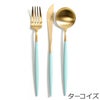 クチポール（Cutipol） GOA/ゴア マットゴールド ディナーセット（ディナーナイフ・ディナーフォーク・ディナースプーン） + カトラリーレストシルバー 8点セット ギフトボックス入り