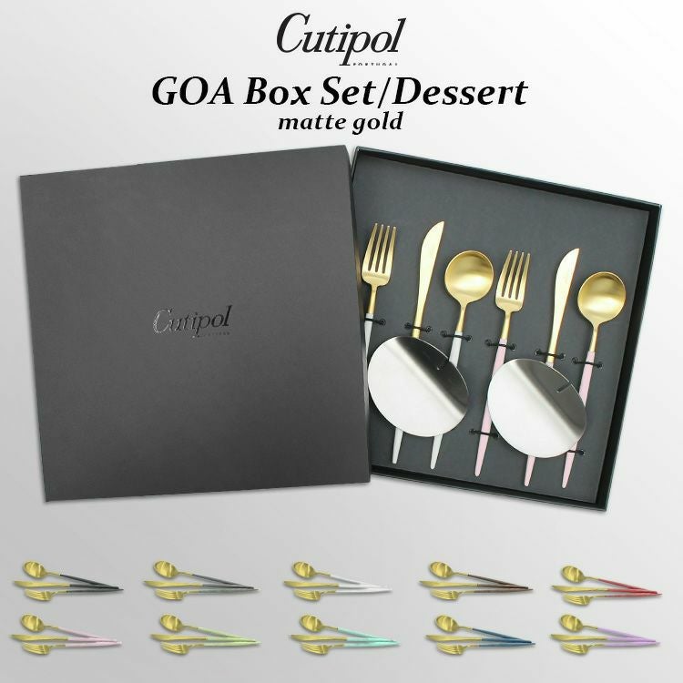 GOA（ゴア） ギフトボックス BOX SET | Cutipol クチポール 公認