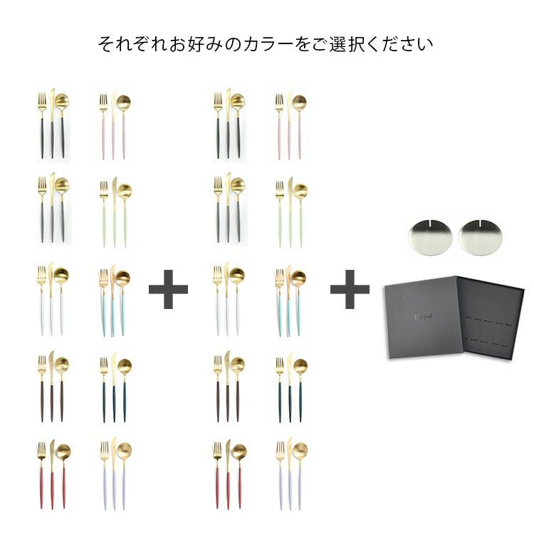クチポール（Cutipol） GOA/ゴア マットゴールド デザートセット（デザートナイフ・デザートフォーク・デザートスプーン） + カトラリーレストシルバー 8点セット ギフトボックス入り