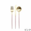 クチポール（Cutipol） GOA/ゴア マットゴールド デザートセット（デザートナイフ・デザートフォーク・デザートスプーン） + カトラリーレストシルバー 8点セット ギフトボックス入り