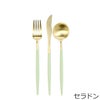クチポール（Cutipol） GOA/ゴア マットゴールド デザートセット（デザートナイフ・デザートフォーク・デザートスプーン） + カトラリーレストシルバー 8点セット ギフトボックス入り