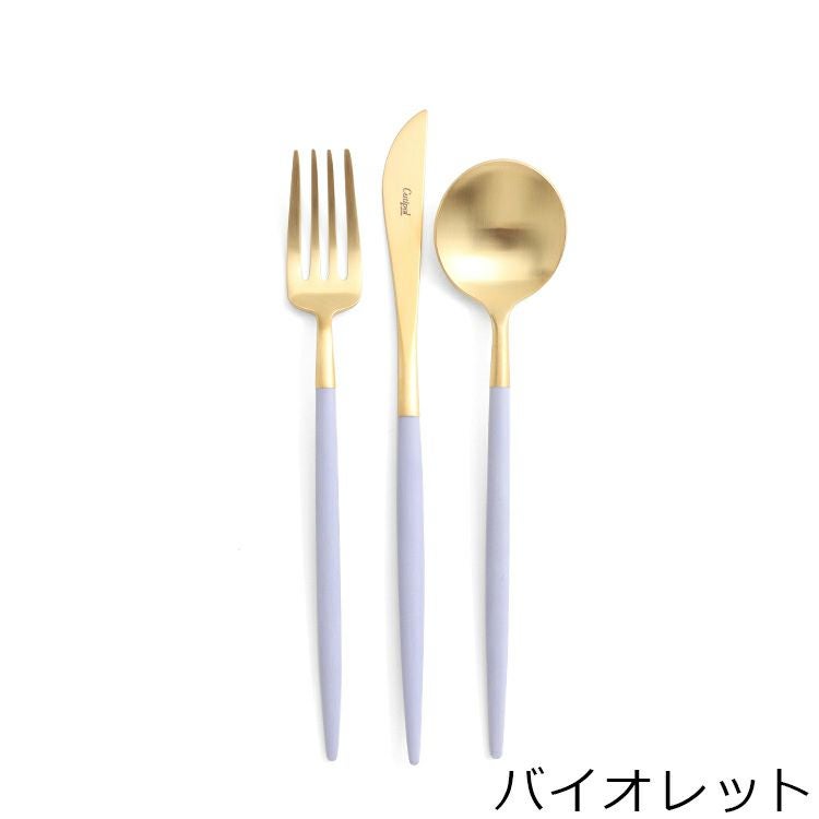 クチポール（Cutipol） GOA/ゴア マットゴールド デザートセット（デザートナイフ・デザートフォーク・デザートスプーン） + カトラリーレストシルバー 8点セット ギフトボックス入り