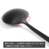 クチポール（Cutipol） ムーンマット/MOON MATT ブラック ロングドリンクスプーン [ネコポス対応可(18点まで)]