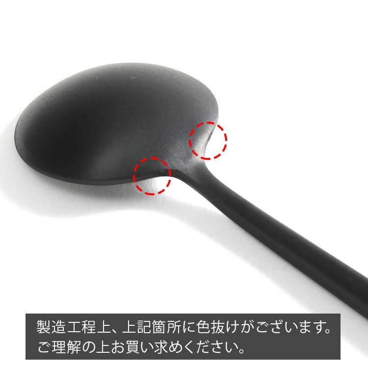 クチポール（Cutipol） ムーンマット/MOON MATT ブラック ロングドリンクスプーン [ネコポス対応可(18点まで)]